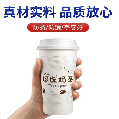 一次性咖啡纸杯商用定制饮料热饮杯奶茶杯定制咖啡纸杯12盎司图2