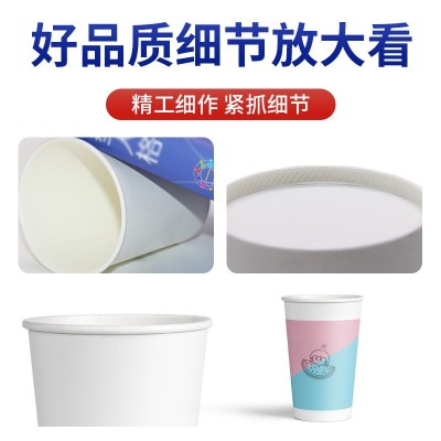 一次性咖啡纸杯商用定制饮料热饮杯奶茶杯定制咖啡纸杯12盎司图3