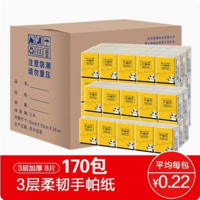 手帕纸便携式整箱批发随身携带餐巾纸小包纸巾图2
