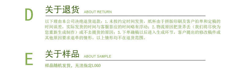 详情_12