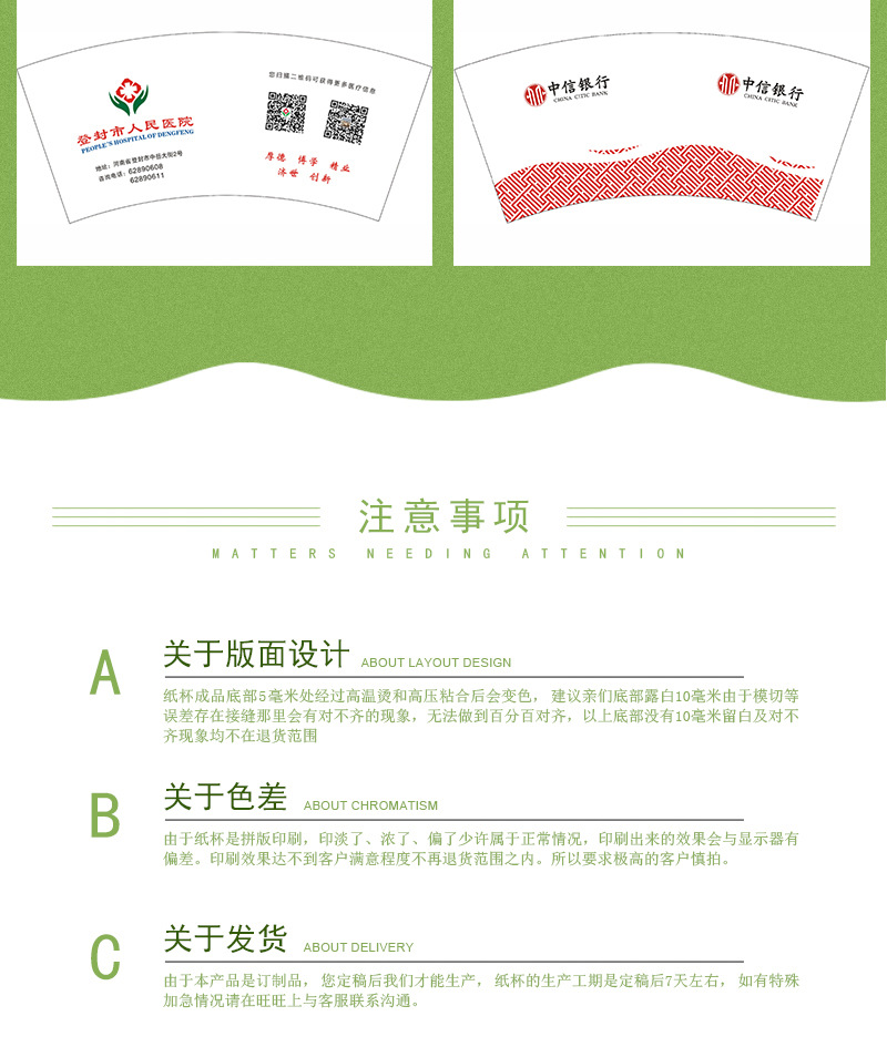 详情_11