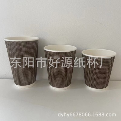 批发红色喜杯8oz瓦楞纸杯结婚咖啡热饮一次性隔热防烫双层纸杯图4