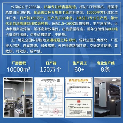 一次性瓦楞纸杯三层隔热瓦楞杯咖啡纸杯定制加厚奶茶纸杯热饮纸杯图2