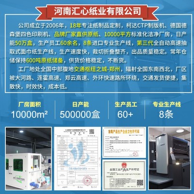 手帕纸定制麻将纸巾小包便携随身装卫生纸小包纸大量批迷你纸手帕图5