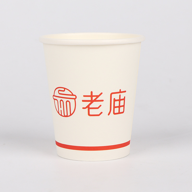 广告纸杯