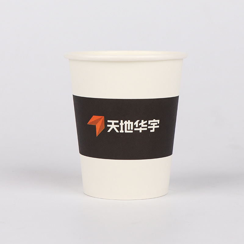 一次性纸杯