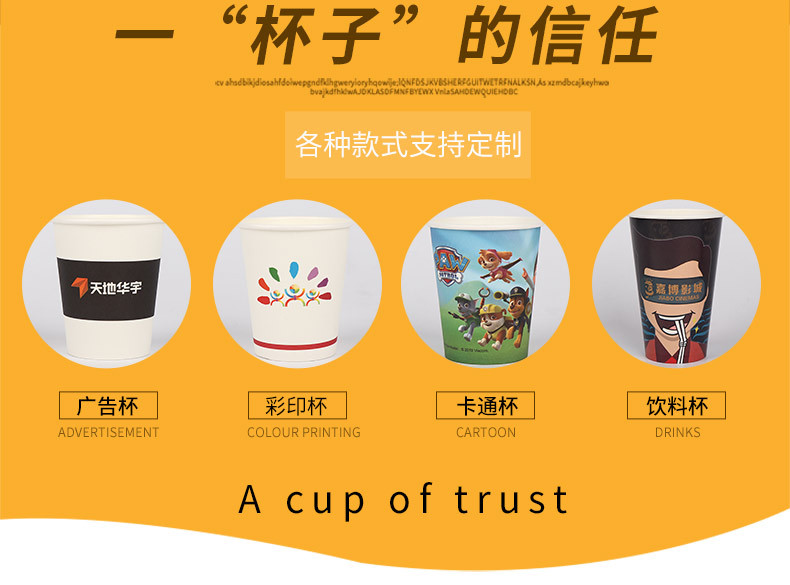 杯子-详情_02