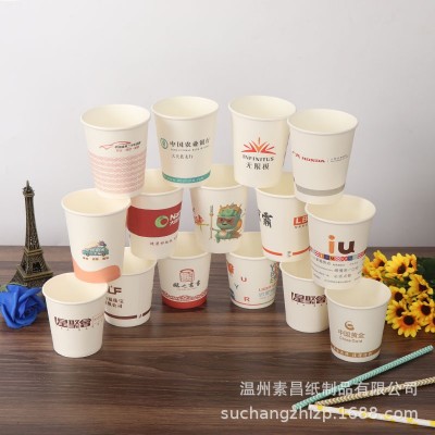一次性纸杯定 做印刷LOGO纸杯加厚广告纸杯卡通办公纸杯批发图4