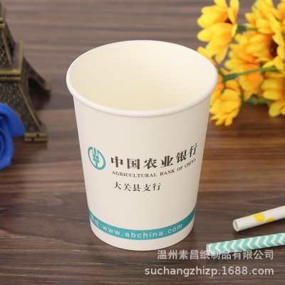 一次性纸杯定 做印刷LOGO纸杯加厚广告纸杯卡通办公纸杯批发图2