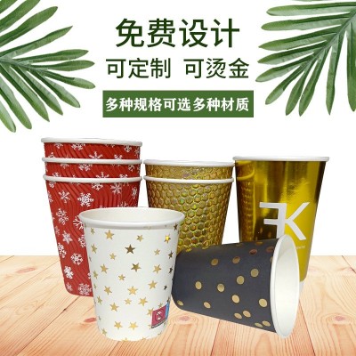 一次性纸杯批发印刷LOGO纸杯加厚广告纸杯金铝箔办公纸杯图3