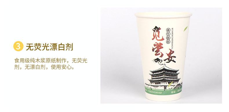 杯子-详情_11