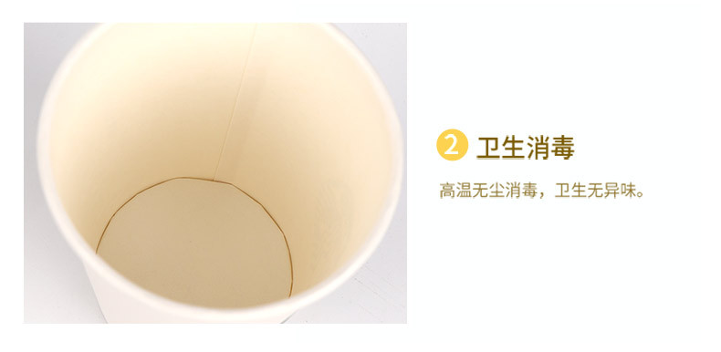 杯子-详情_10