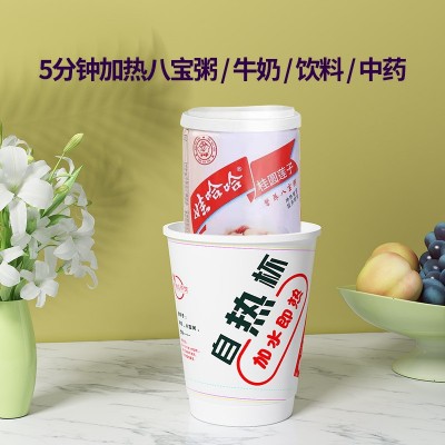一次性自加热杯子自热纸杯保温茶水杯饮料罐头自发热杯图3