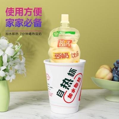 自热纸杯一次性自加热杯子保温茶水杯饮料罐头自发热杯图2