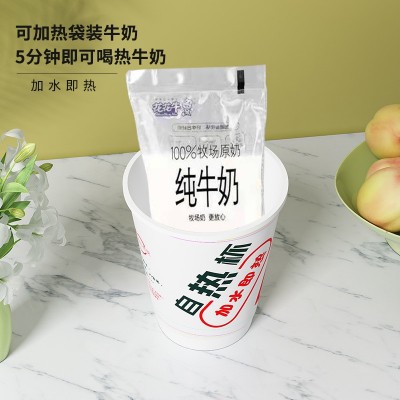 柚心一次性自热杯子塑料自加热杯可加热透明杯饮料奶茶自热杯图4