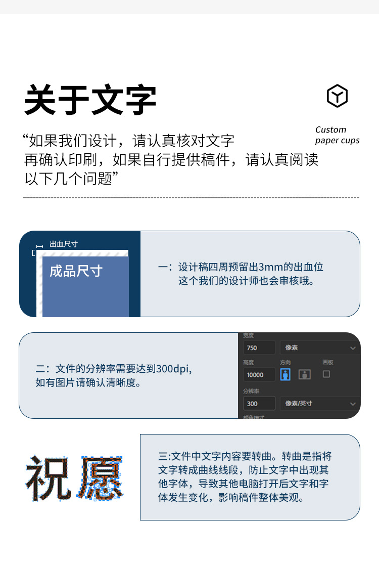 纸杯新详情_15.jpg