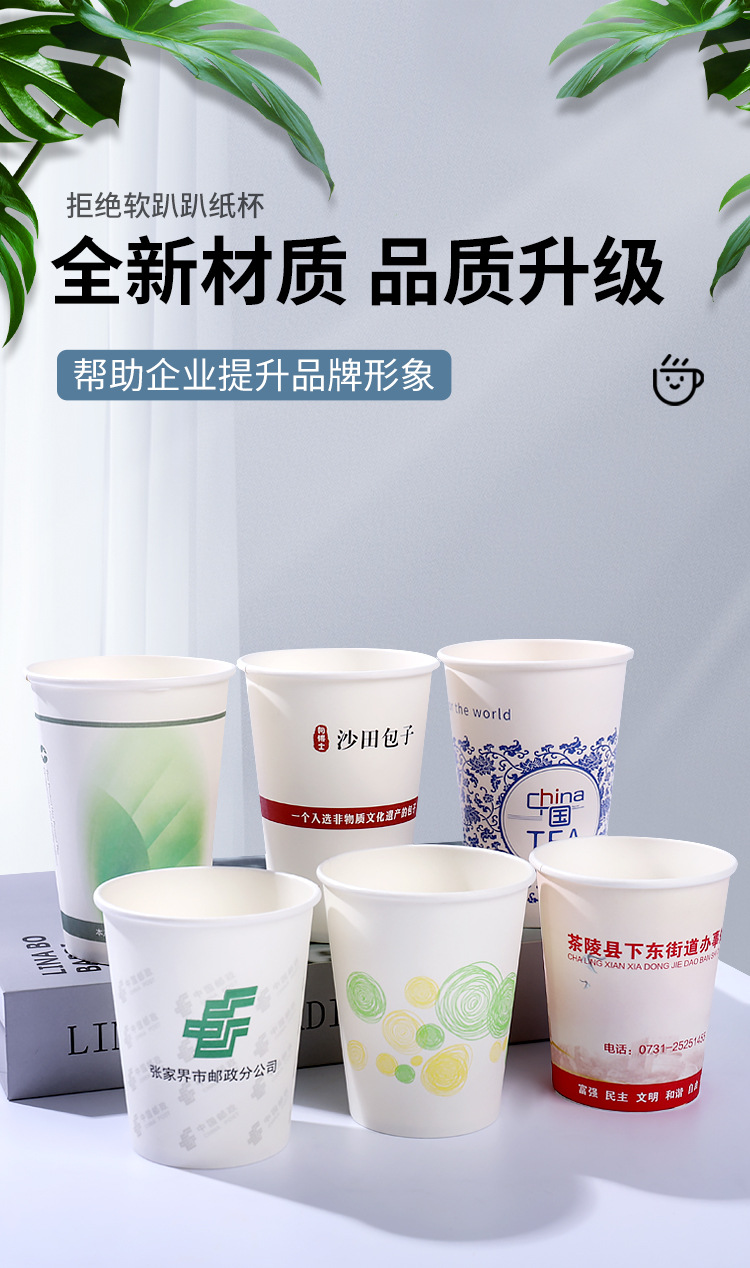 纸杯新详情_16.jpg