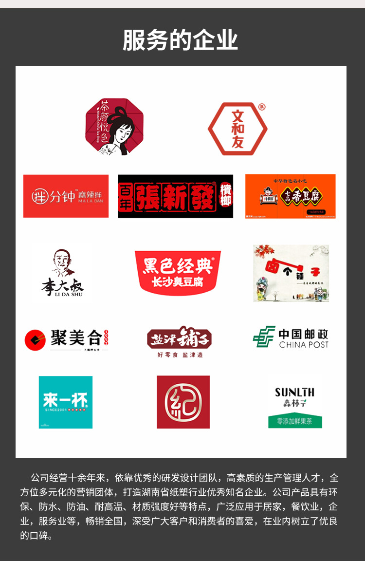 纸杯新详情_17.jpg