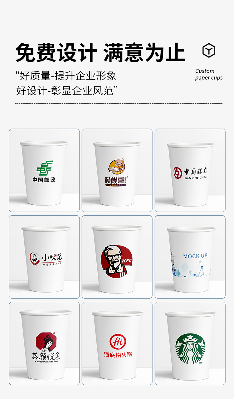 纸杯新详情_09.jpg