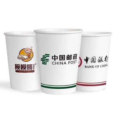 一次性纸杯定制批发整箱公司接待商用广告杯超厚喝水杯子定做 logo图4