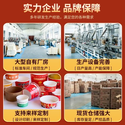 纸杯一次性纸杯制作加厚饮水杯批发印logo广告商用办公纸杯不漏水图4