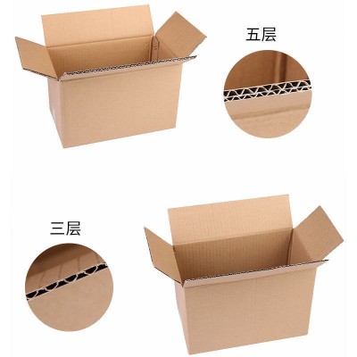 定做三层五层特硬飞机盒搬家纸箱物流瓦楞箱快递长条包装纸盒定制图2