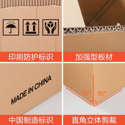 特硬搬家纸箱大箱子 fba快递打包搬家用纸箱子收纳箱定 制包装纸图5