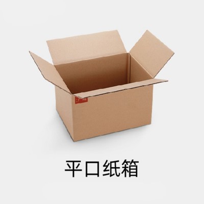 三层加硬特硬物流纸箱邮政打包快递盒饰品玩具包装箱图案印刷图3