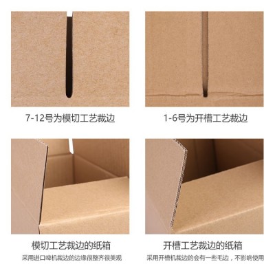 三层加硬特硬物流纸箱邮政打包快递盒饰品玩具包装箱图案印刷图4