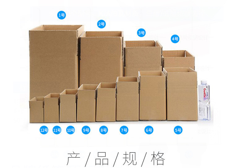 快递箱_07.jpg