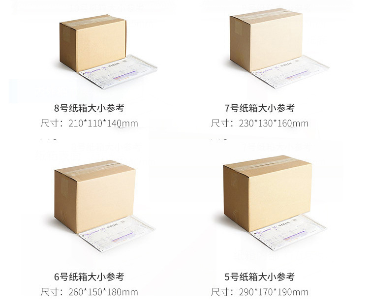 快递箱_14.jpg