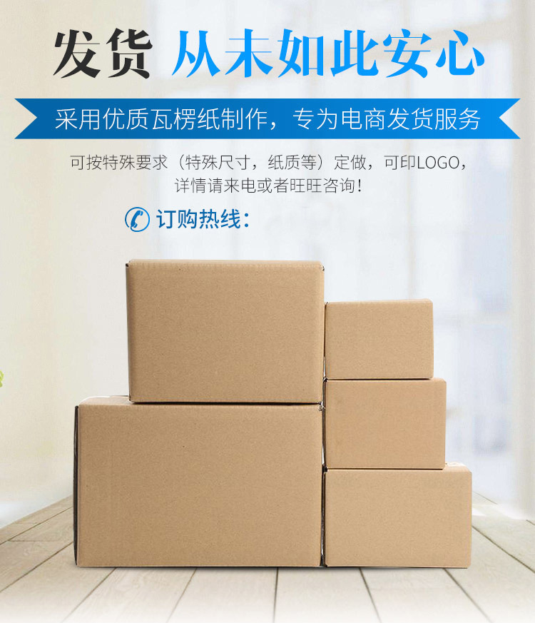 快递箱_01.jpg