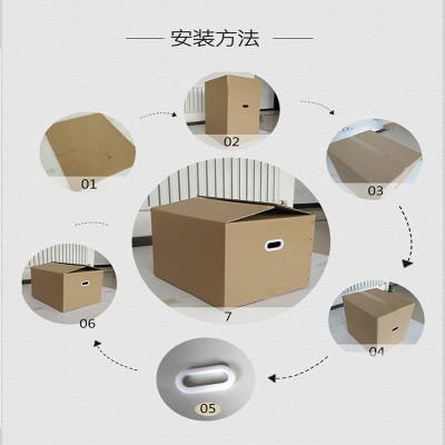 带塑料扣手纸箱搬家箱套装加硬大纸箱物品收纳箱 纸箱可定制纸盒图5