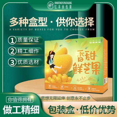 红丰余纸箱快递打包发货纸箱批发搬家箱 储物纸盒厂家生产直发图4