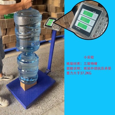纸箱快递电商跨境包装盒纸盒定制小纸箱超硬特硬快递箱现货批发图3