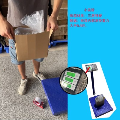 纸箱快递电商跨境包装盒纸盒定制小纸箱超硬特硬快递箱现货批发图4