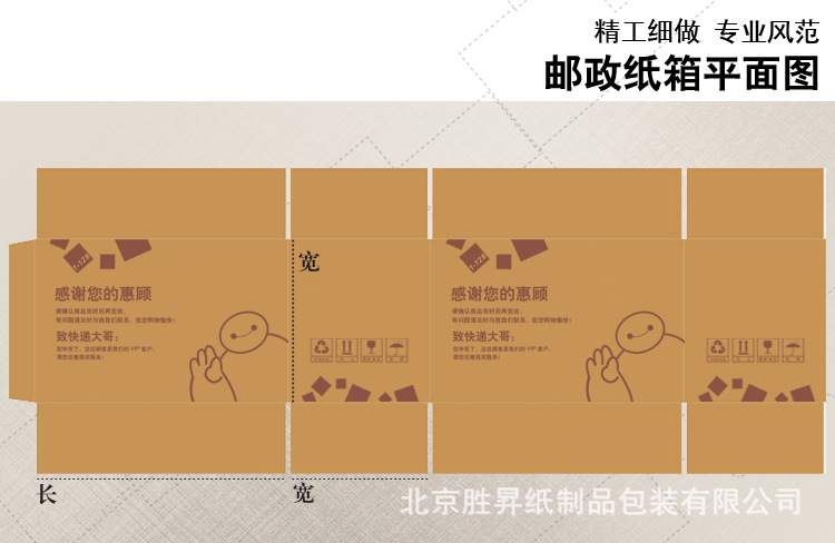 平面图副本
