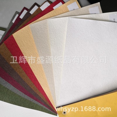 包装印刷批发用纸 多色凹凸花纹纸 纹路包装纸 厂家供应支持批发图3