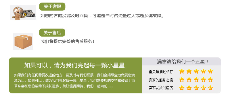 详情页_10.jpg
