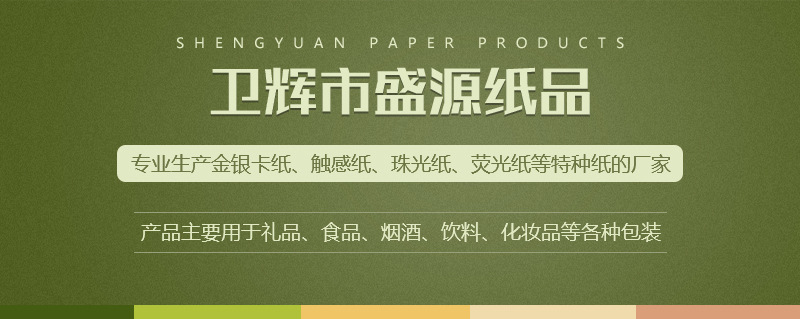 详情页_01.jpg