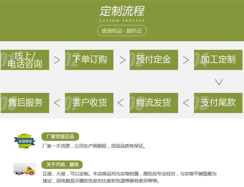 详情页_09.jpg