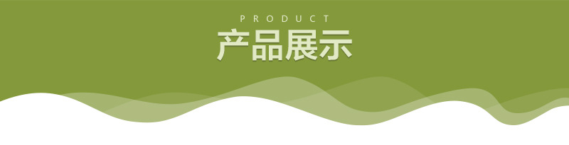 详情页_03.jpg