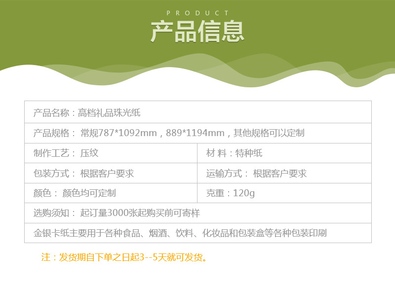 详情页_02.jpg