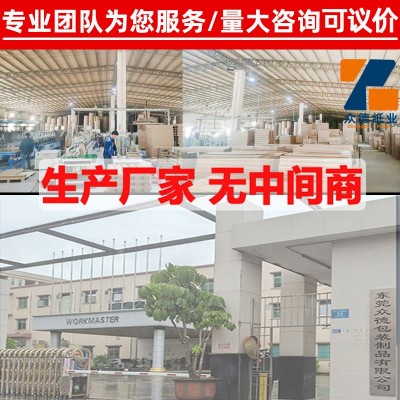 装修纸护角条护墙角防撞保护条阳角瓷砖纸箱门框窗板直角打包边条图3