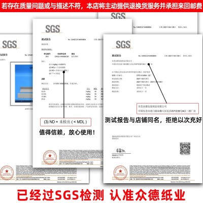 装修纸护角条护墙角防撞保护条阳角瓷砖纸箱门框窗板直角打包边条图4