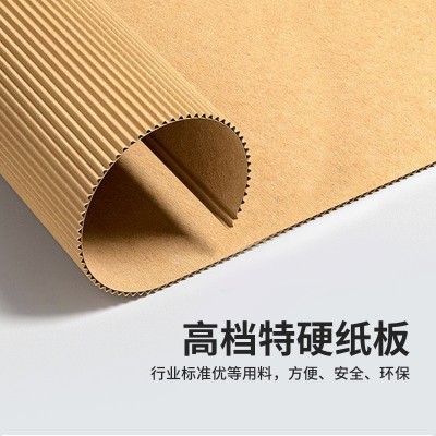 新鸿发特价服装专用飞机盒 特硬包装盒现货印刷logo快递包装纸箱图4