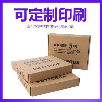 |纸箱定制|白色纸箱快递箱特硬订做印刷跨境白色包装盒内盒定做图2