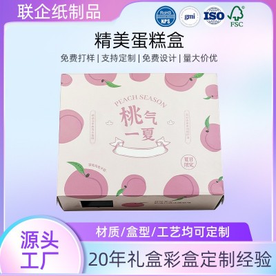 定制DIY烘焙食品级蛋糕甜品礼品包装盒厂家合作可小批量起订图1