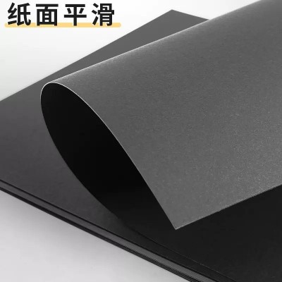 厂家批发4开黑卡纸8开黑卡纸A3黑卡纸A4黑卡纸手工绘画吊牌加厚硬图2