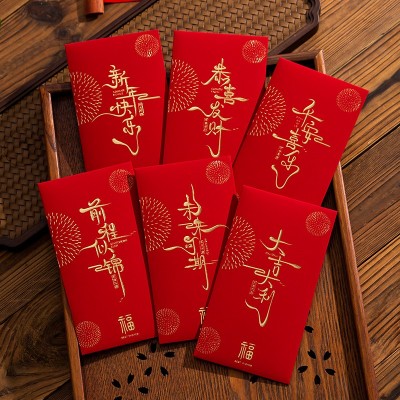 2025前程似锦升学宴红包蛇年红包高级感加厚烫金高考红包批发图3